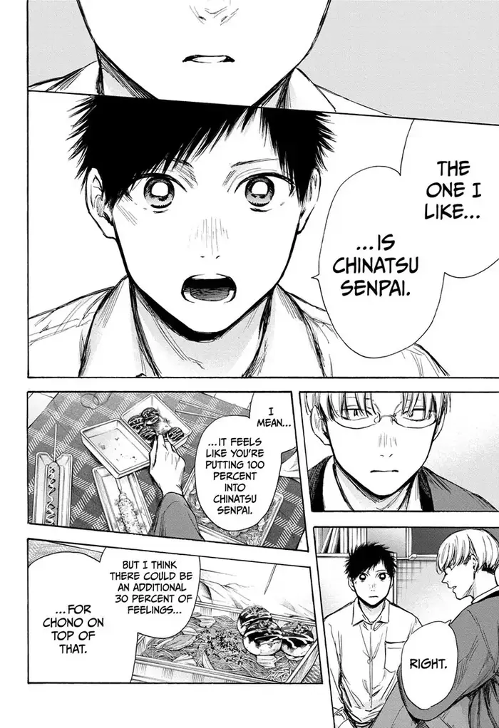 Blue Box Chapter 65 image 12_optimized
